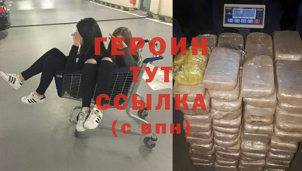 2c-b Бугульма